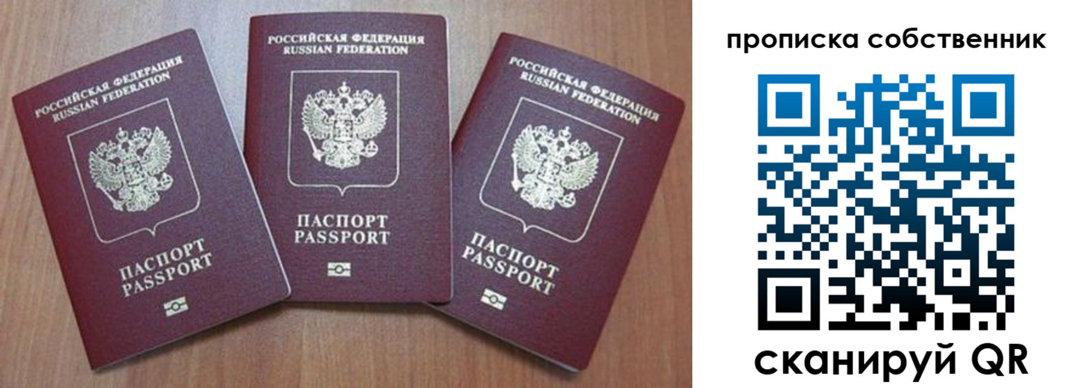 временная регистрация гарантия в Кизляре