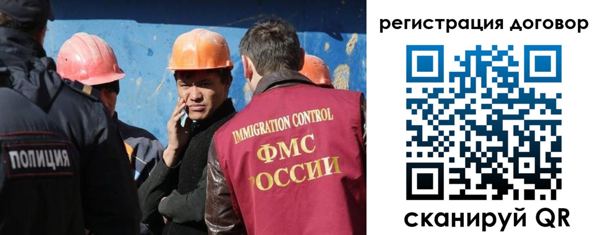 прописка паспорт в Кизляре