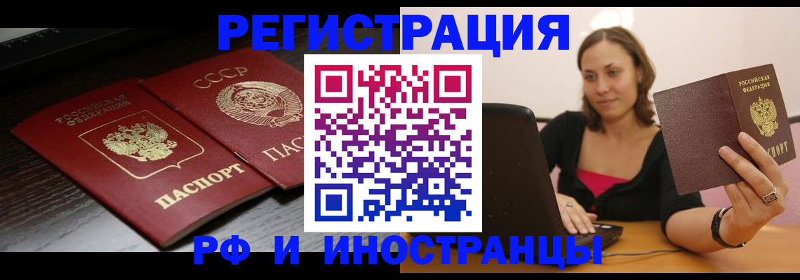 временная регистрация госуслуги в Кизляре